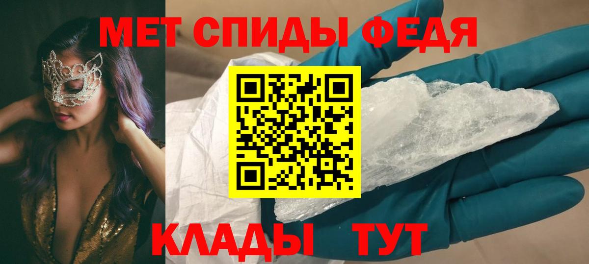 Гусиноозёрск  Amphetamine  Вход с VPN  АМФ  АМФЕТАМИН 98% 
