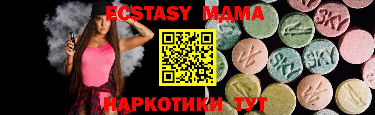 БУТИРАТ Гусиноозёрск