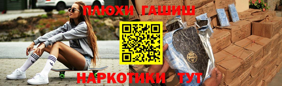 что такое   ГАШИШ индика сатива  Вход с VPN  Гашиш  Гашиш Изолятор  Гусиноозёрск 