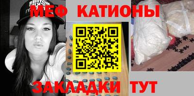 прущая мука Кунгур