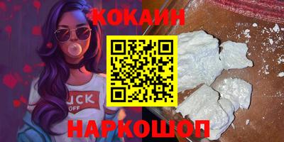 spice Кулебаки