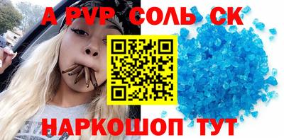 прущая мука Кумертау