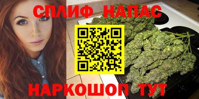 spice Кулебаки