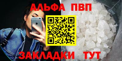 spice Кулебаки
