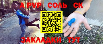 прущая мука Кумертау