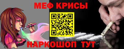 прущая мука Кунгур