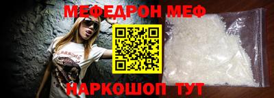 прущая мука Кумертау