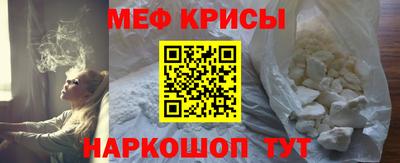 прущая мука Кумертау