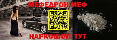 прущая мука Кумертау