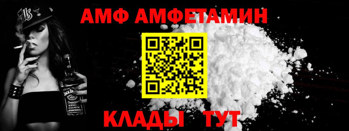 Метамфетамин пудра Гусиноозёрск