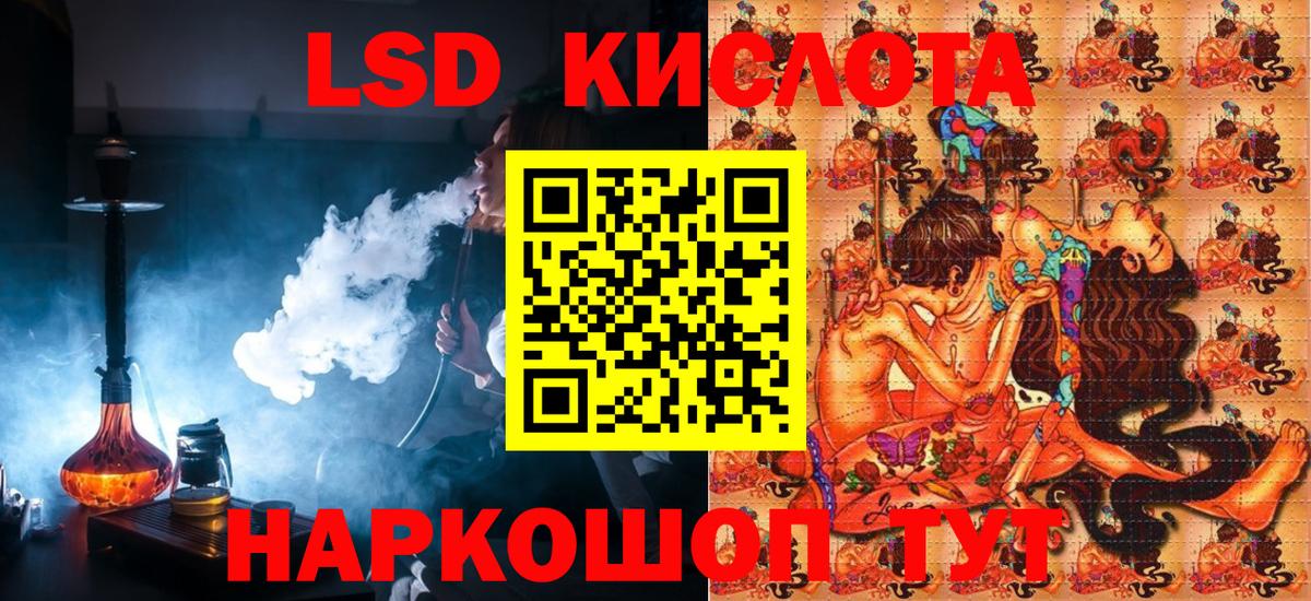 Марки NBOMe 1500мкг Гусиноозёрск