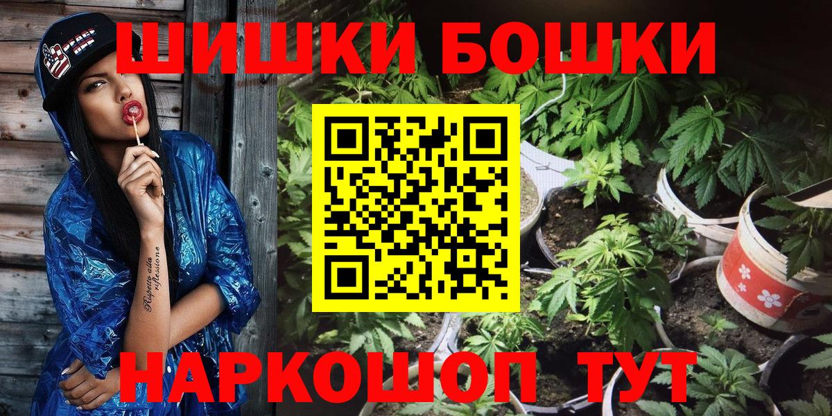 Гусиноозёрск  Канабис THC 21%  Шишки марихуана планчик  Канабис White Widow  Марихуана VHQ  Вход с VPN 