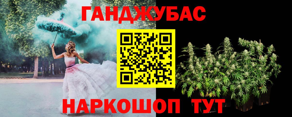 Каннабис OG Kush Гусиноозёрск